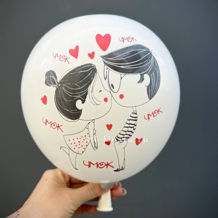 Гелиевый шар для влюблённых в Армавире