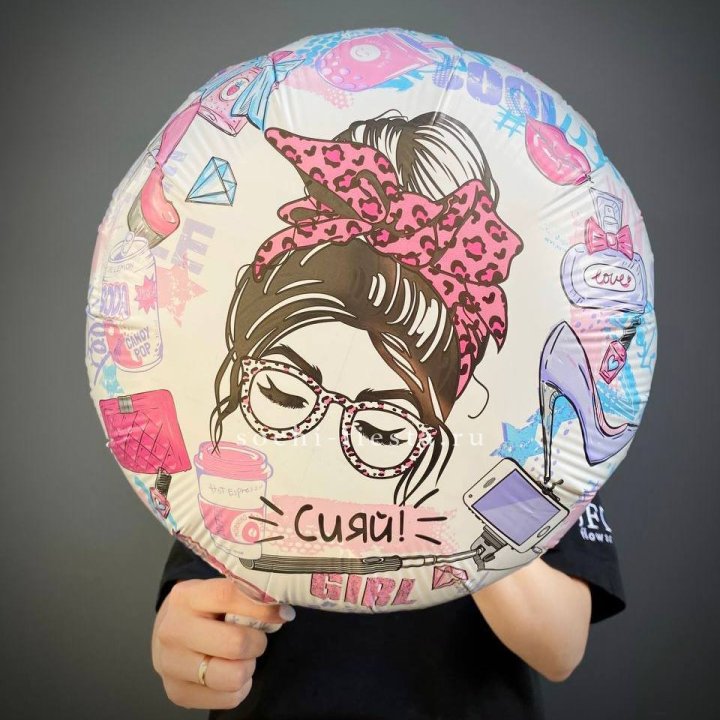 Фольгированный шар "Сияй!" в Армавире