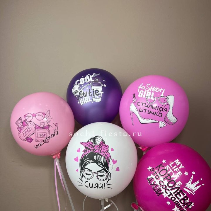 Латексный шар "Сияй" в Армавире