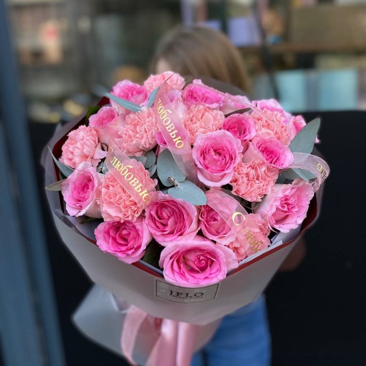 Букет "С любовью" в Армавире