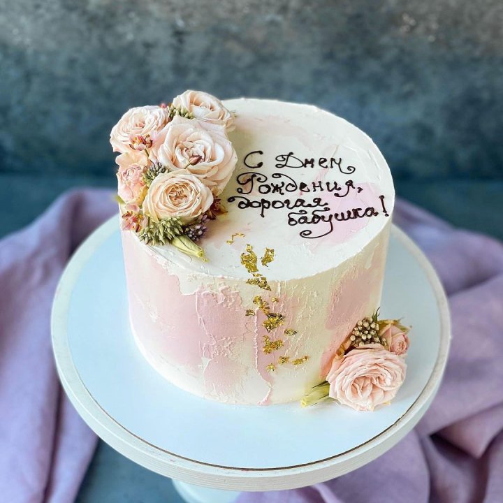 Торт с надписью в Армавире