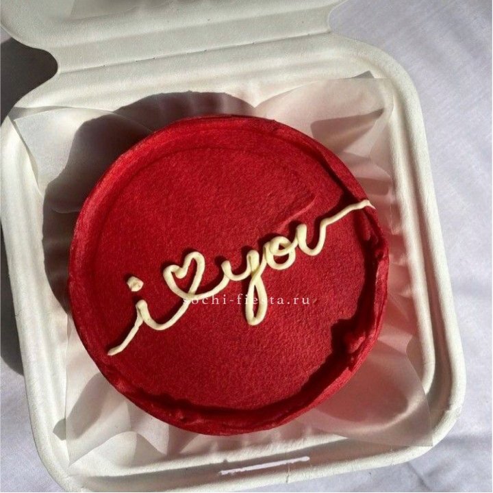 Бенто-торт "Я тебя люблю бесконечно" в Армавире
