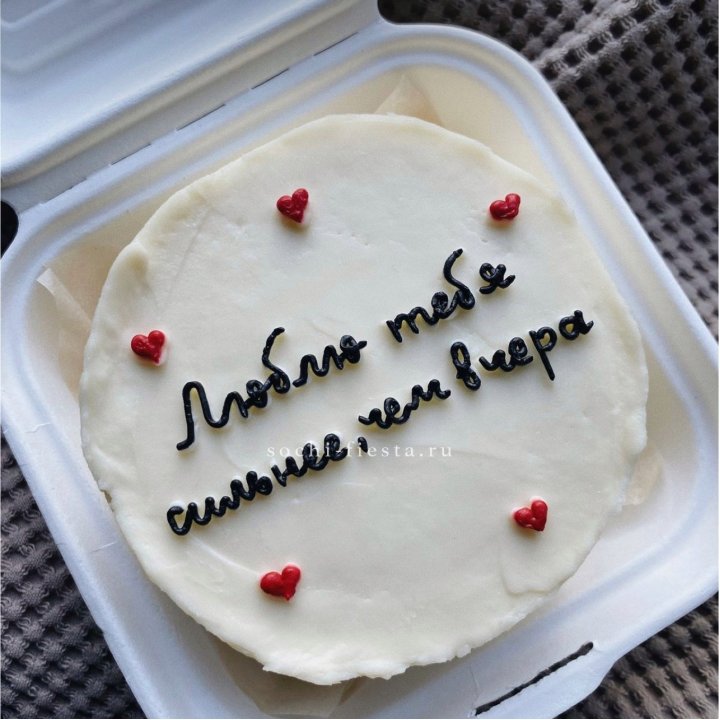 Бенто-торт "Люблю тебя сильнее, чем вчера"  в Армавире