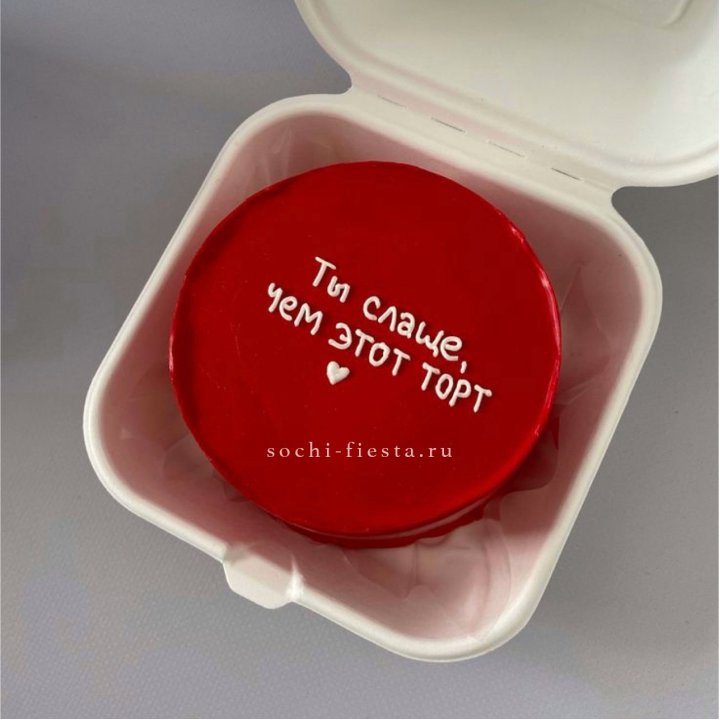 Бенто-торт "Ты слаще чем этот торт" в Армавире