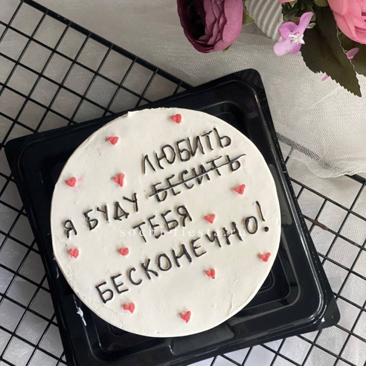 Бенто-торт "Любимке" в Армавире