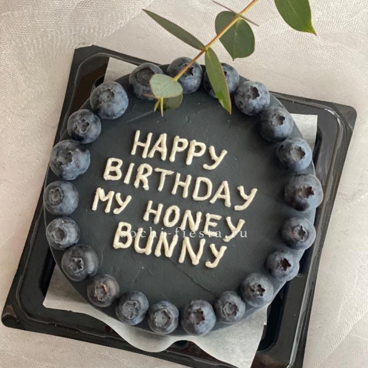 Бенто-торт "С днем рождения" с ягодами в Армавире