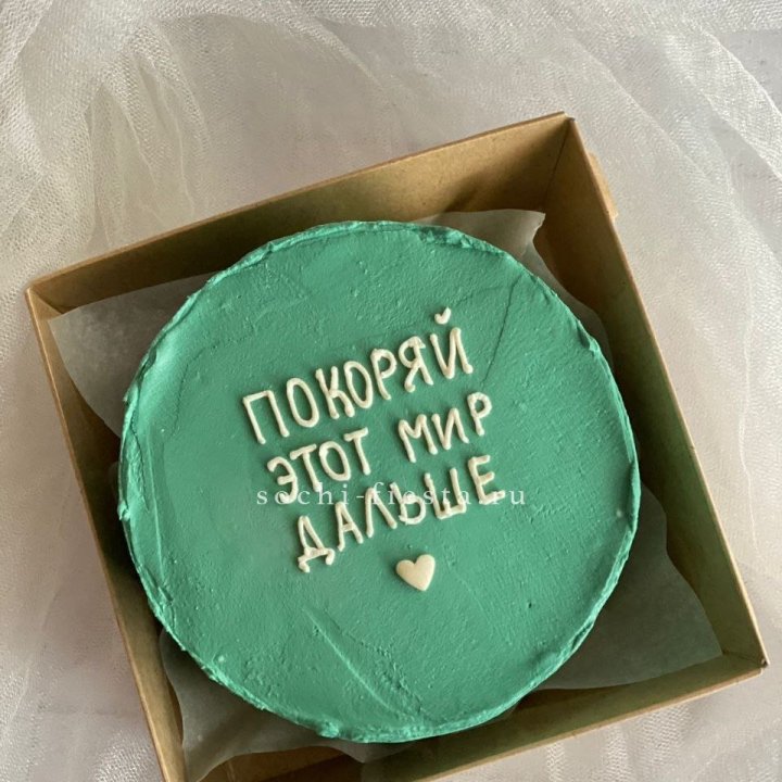 Бенто-торт "Покоряй этот мир" в Армавире