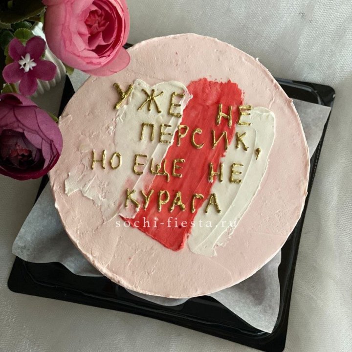 Бенто-торт "Подруге" в Армавире