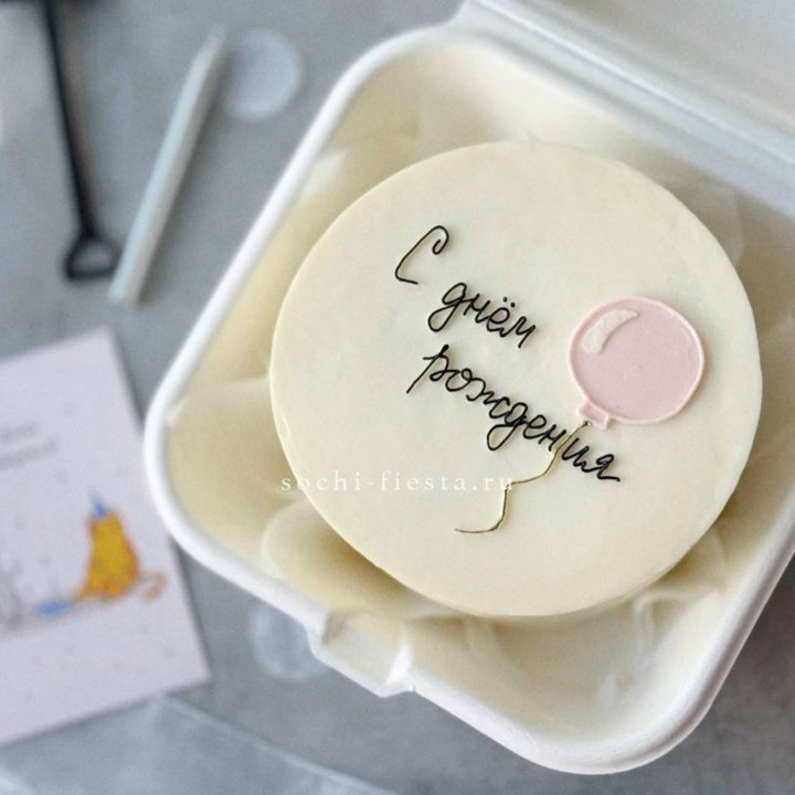 Бенто-торт с шаром "С днем рождения" в Армавире