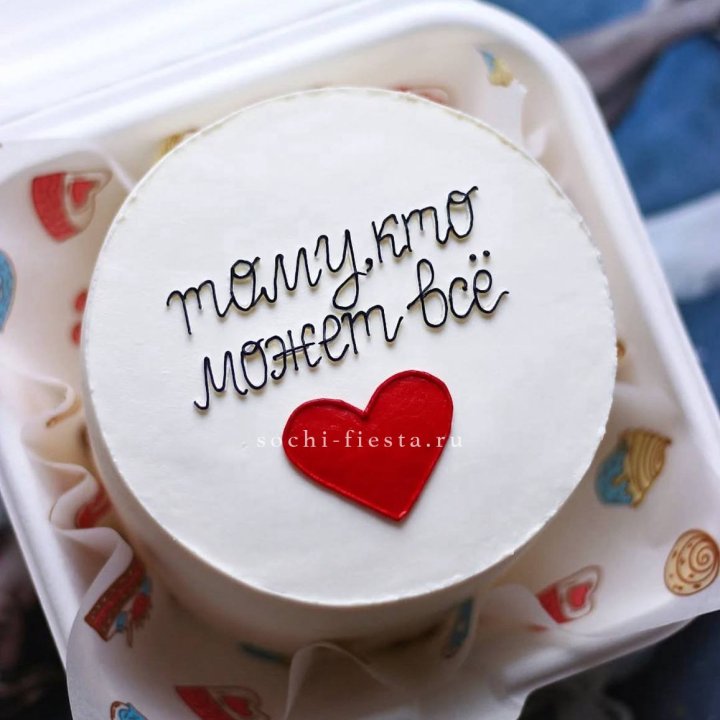 Бенто-торт " Тому, кто может все" в Армавире