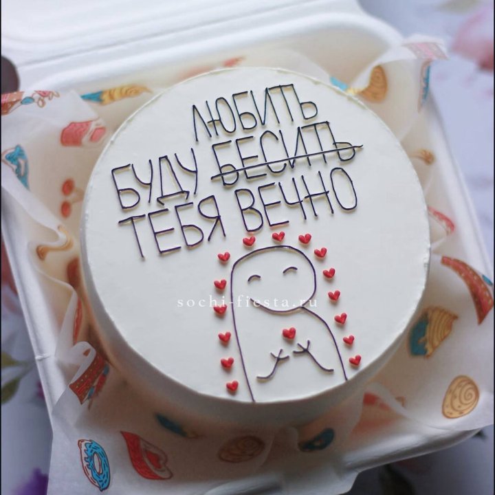 Бенто-торт " Я буду любить тебя вечно" в Армавире