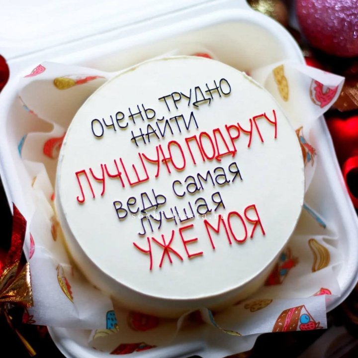 Бенто-торт для лучшей подруги в Армавире