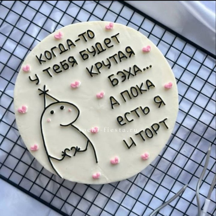 Бенто-торт "Когда-то у тебя будет авто" в Армавире