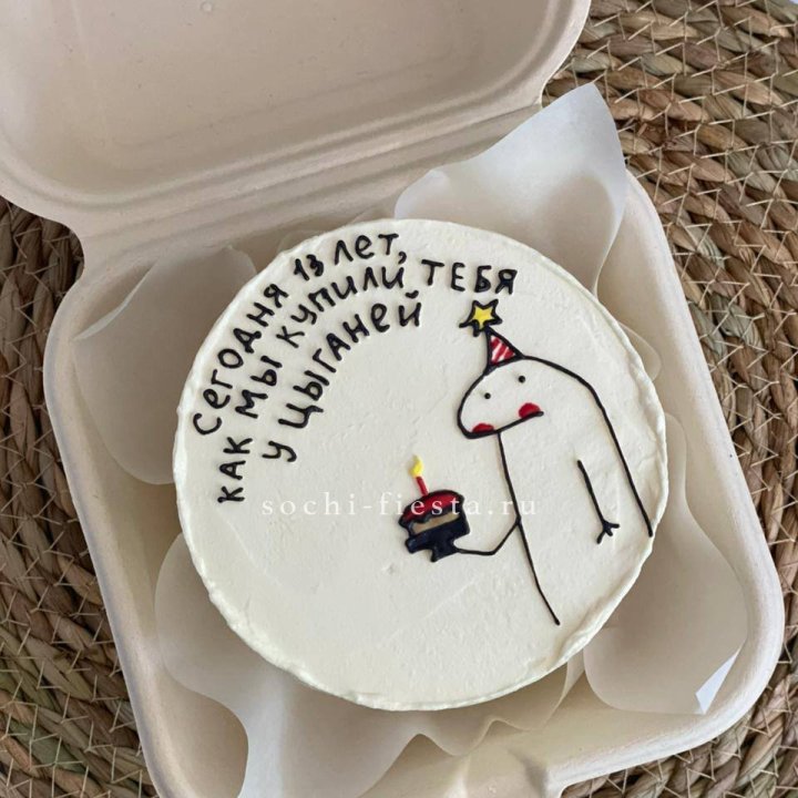 Бенто-торт "Купили у цыганей"  в Армавире