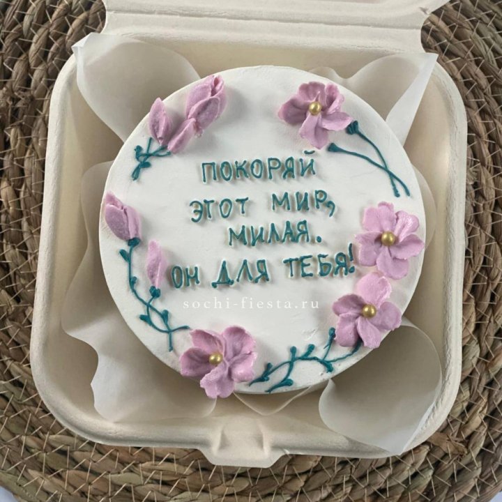 Бенто-торт "Покоряй этот мир, милая"  в Армавире