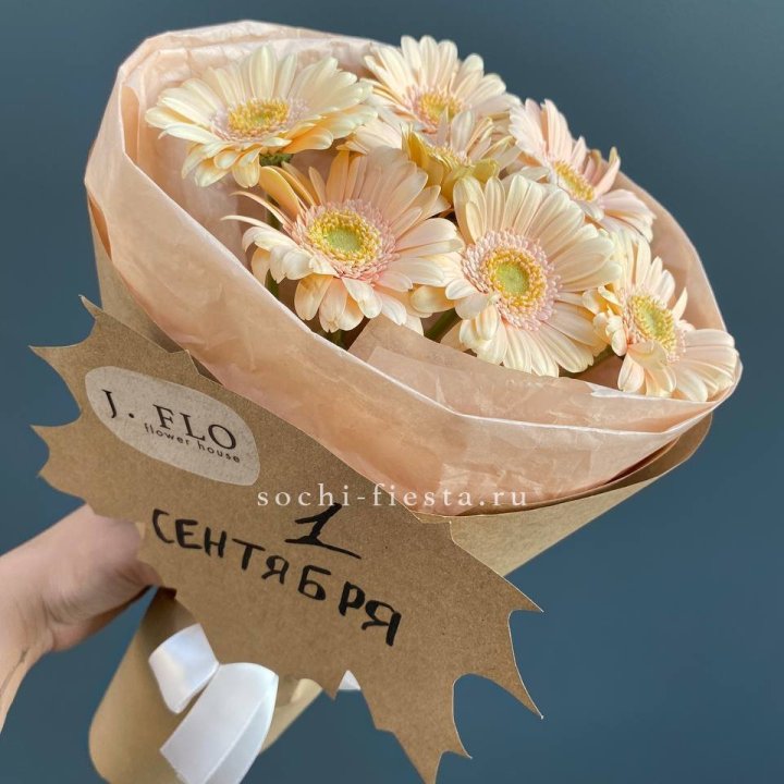 Букет гербер к 1 сентября в Армавире