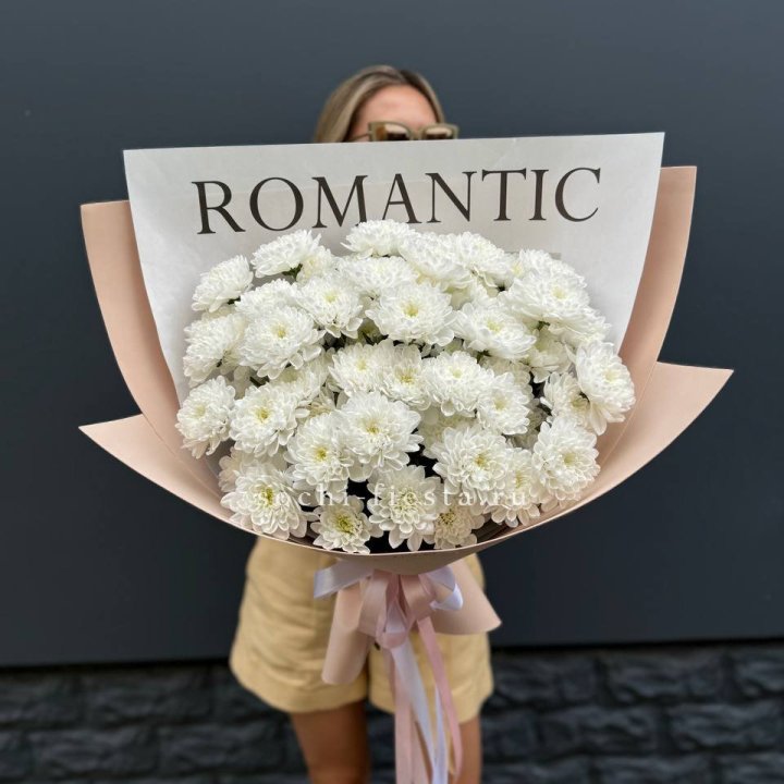  Букет из 9 хризантем в Армавире