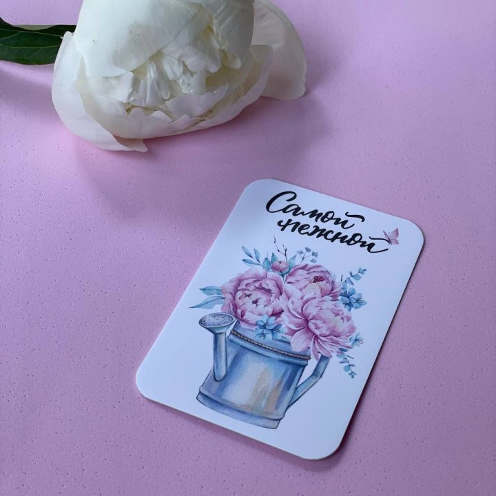 Карточка к букету "Самой нежной" в Армавире