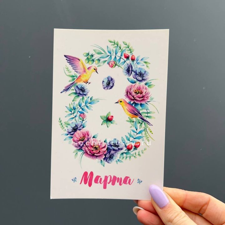 Открытка к букету "8 марта!" в Армавире