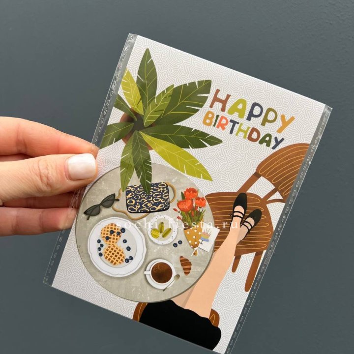 Открытка к букету "С днём рождения”  в Армавире