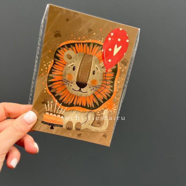 Открытка к букету "Лев с тортом”  в Армавире