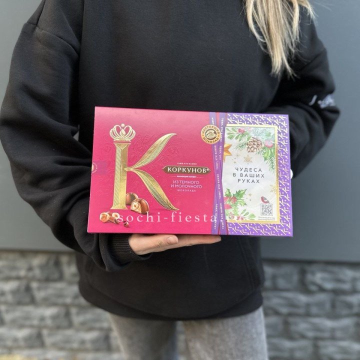 Конфеты "Коркунов" в Армавире
